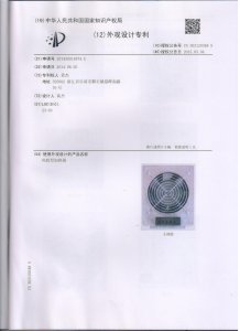 Heater NTL 1500 Patent